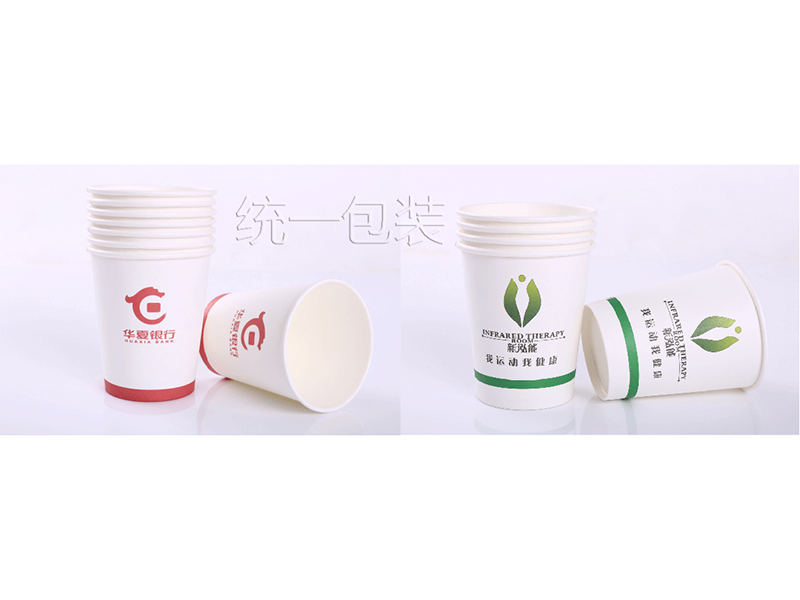 唐詩(shī)三百首紙杯